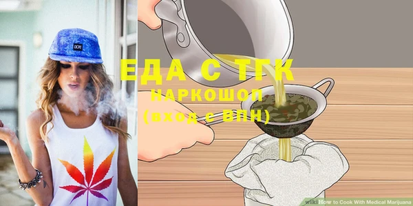 прущая мука Нягань